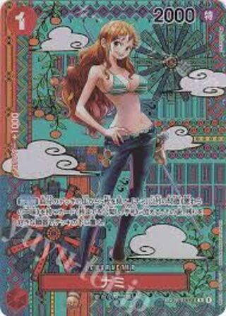 ナミ(パラレル) SP OP01-016