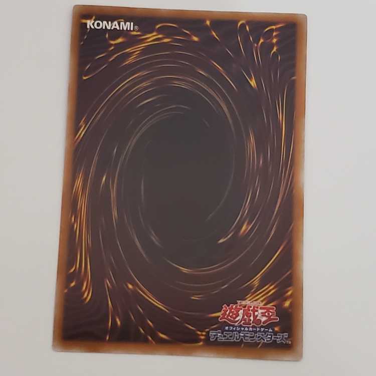 Ancient Gear Catapult QCSE QCCU-JP122 Management 01