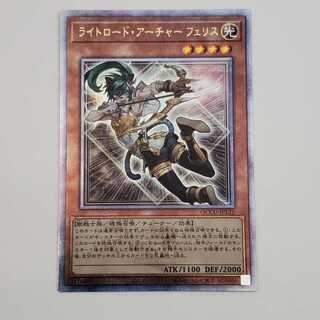 ライトロード・アーチャー フェリス QCSE QCCU-JP132　管理01 1枚