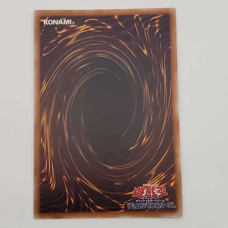 ライトロード・アーチャー フェリス QCSE QCCU-JP132　管理01 1枚