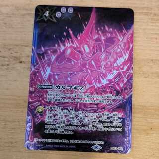 Karma Gear PB33-002 Management 03