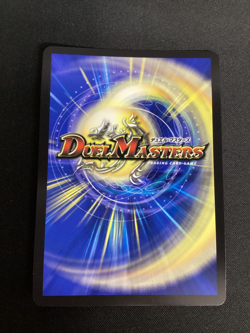 Dragon element symbol wD Cyclepedia (gold treasure) SR SP2/SP5