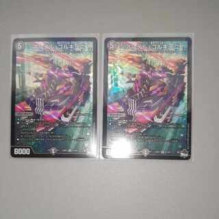 Artel Gorgini SR S3/S8