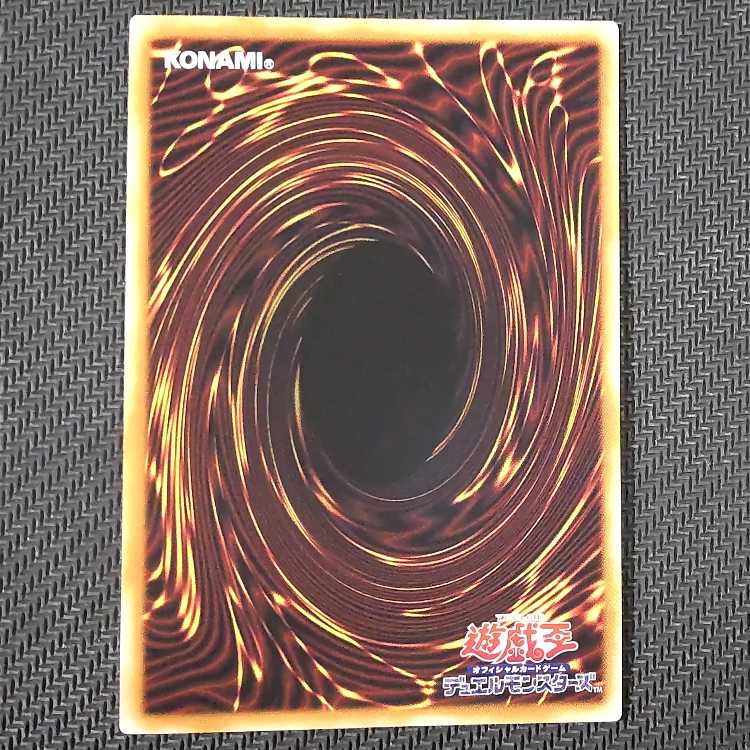 QCCU-JP105 QCSE Firewall Dragon Darkfluid QCSE QCCU-JP105 Quoshik Yu-Gi-Oh!