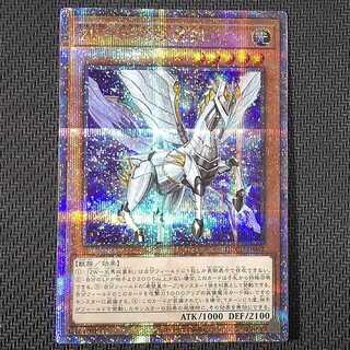 専用 QCSE ZW-天馬双翼剣、HRUM-ユートピア・フォースキズあり クオシク 遊戯王