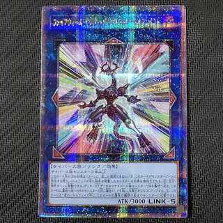 QCCU-JP106 QCSE ファイアウォール・ドラゴン・ダークフルード-ネオテンペスト QCSE QCCU-JP106 キズあり クオシク 遊戯王