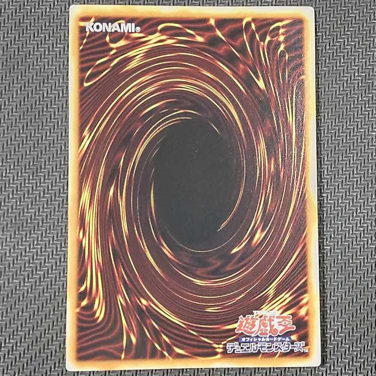 QCCU-JP106 QCSE Firewall Dragon Darkfluid-Neo Tempest QCSE QCCU-JP106 flawed Quoshik Yu-Gi-Oh!