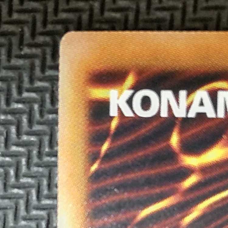 QCCU-JP106 QCSE Firewall Dragon Darkfluid-Neo Tempest QCSE QCCU-JP106 flawed Quoshik Yu-Gi-Oh!