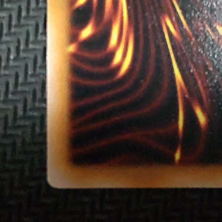 QCCU-JP106 QCSE Firewall Dragon Darkfluid-Neo Tempest QCSE QCCU-JP106 flawed Quoshik Yu-Gi-Oh!