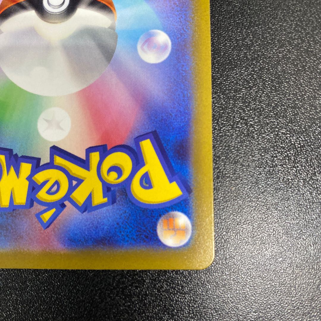 Pomegranate SAR 238/172