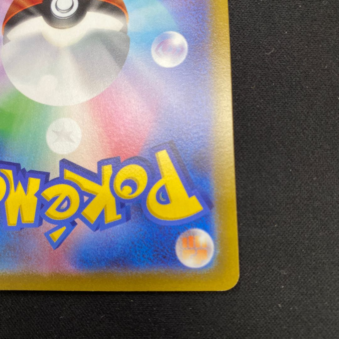 ネジキ SR 115/100