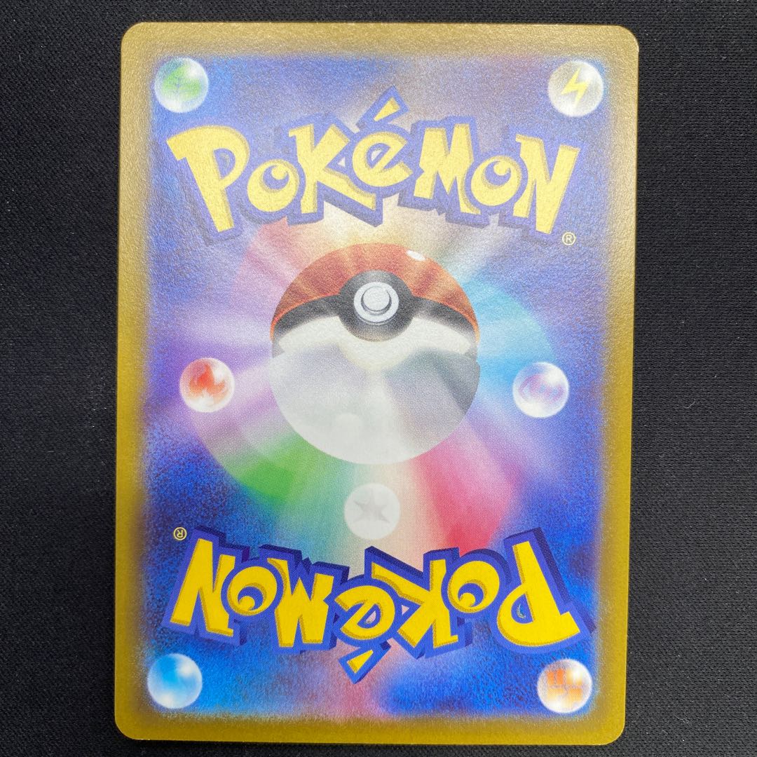 ネジキ SR 115/100