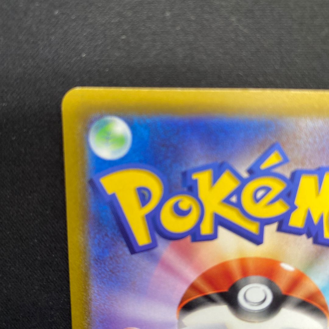 ネジキ SR 115/100