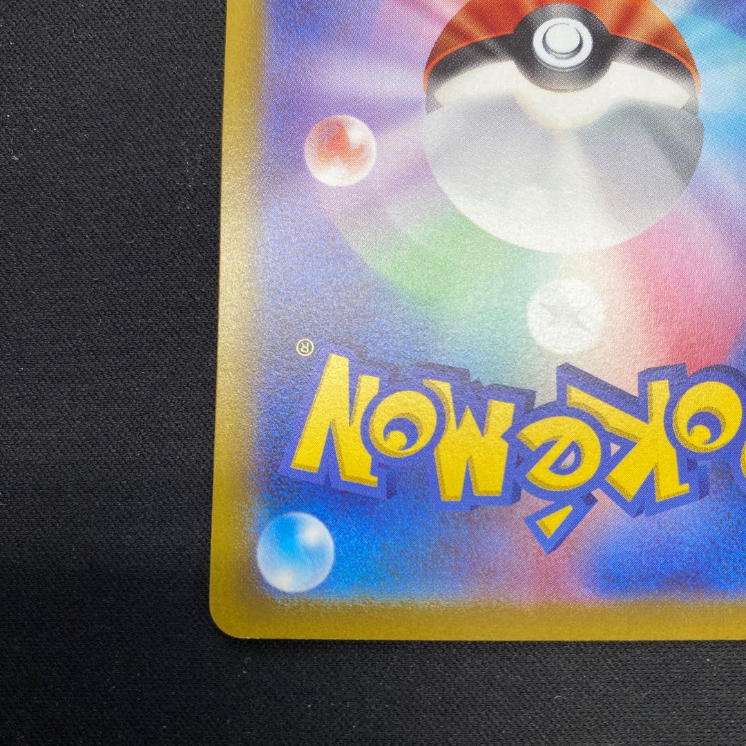 ネジキ SR 115/100