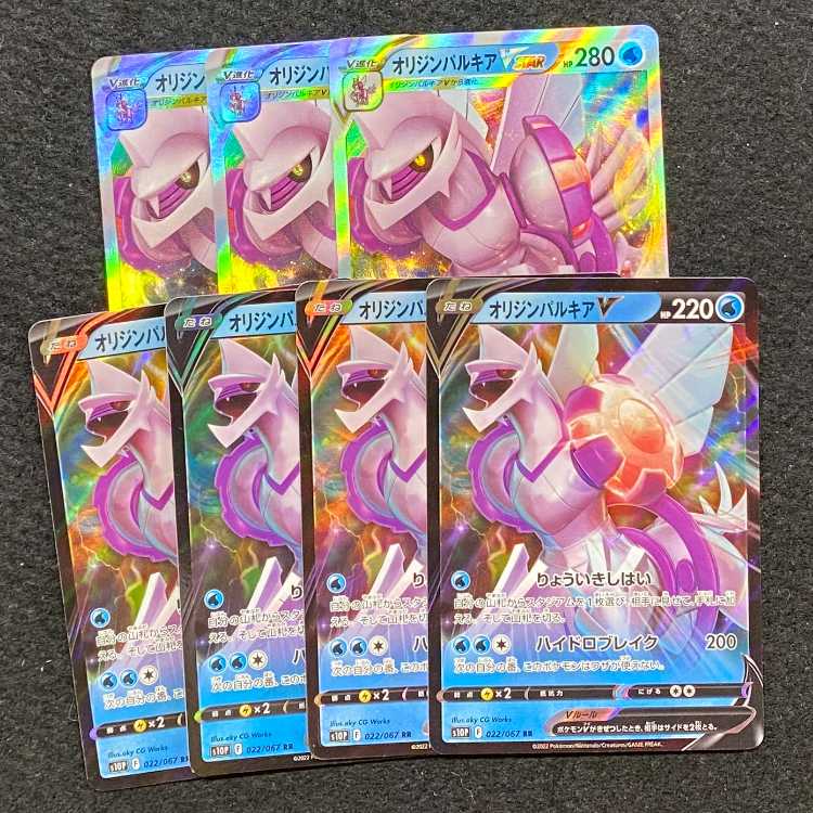 Origin PalkiaV RR 022/067