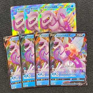 Origin PalkiaV RR 022/067