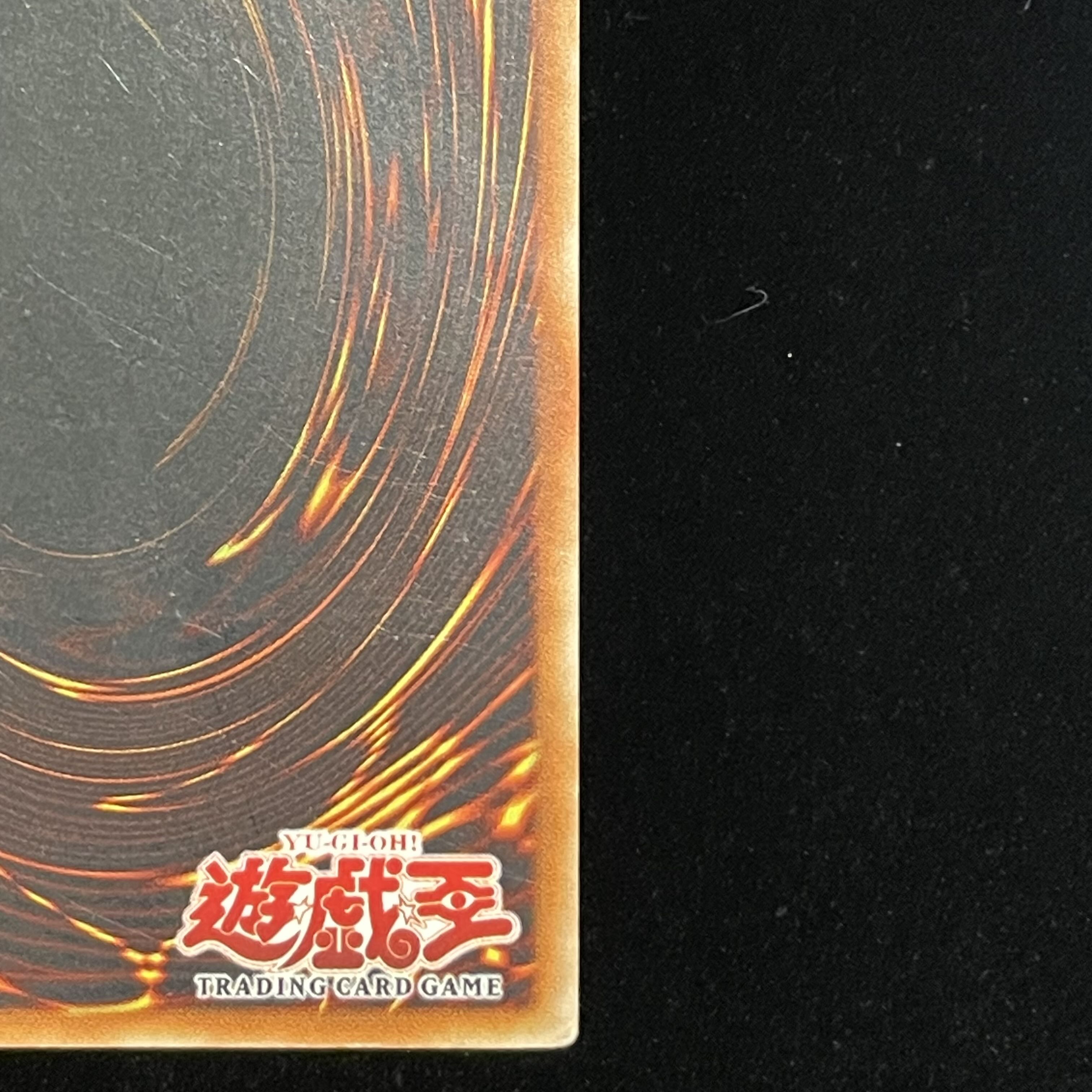 Miracle Fusion <1st> [Relief] {CRV-AE039}