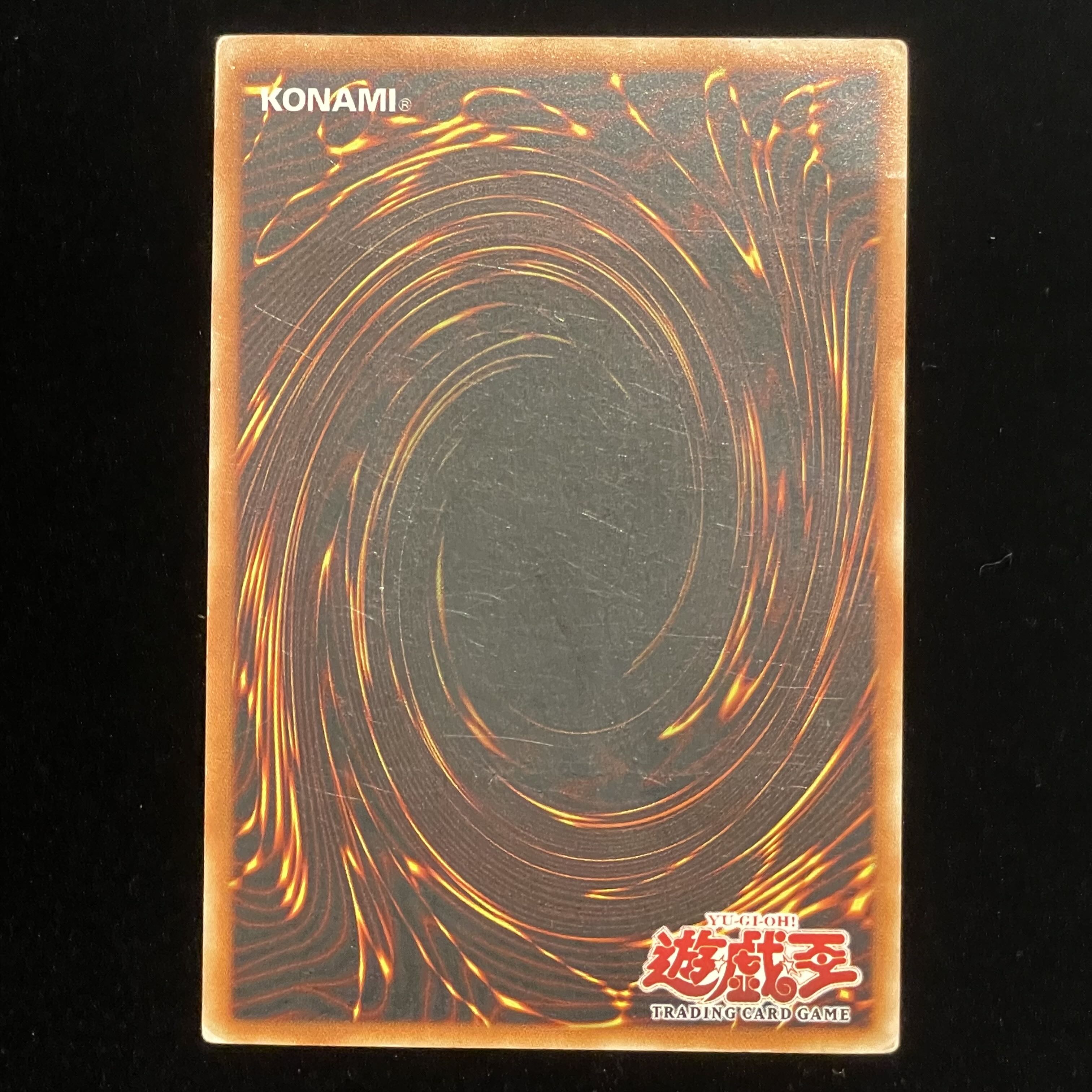 Miracle Fusion <1st> [Relief] {CRV-AE039}