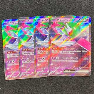 Tetsunobujin ex 4 sheets RR 038/066