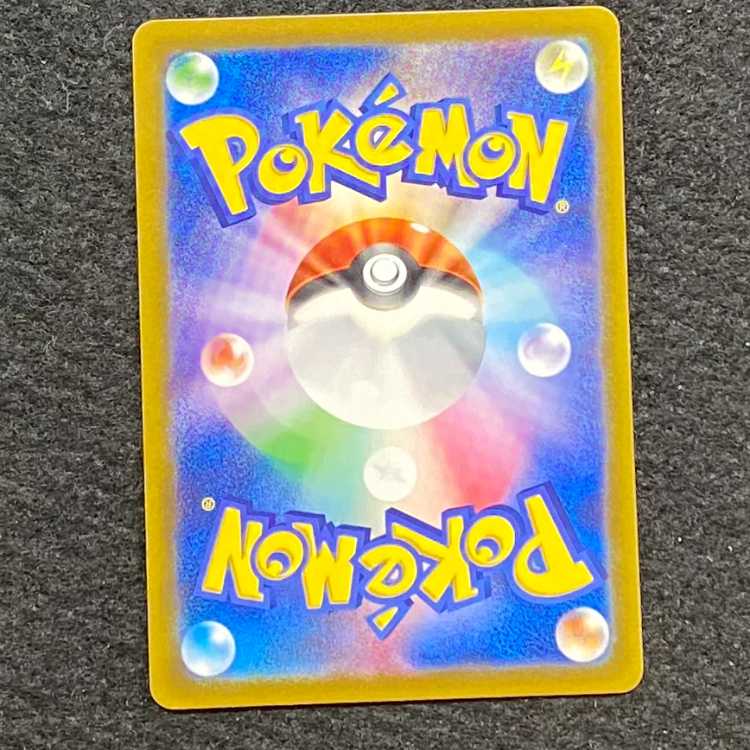 Jet Energy U 072/073