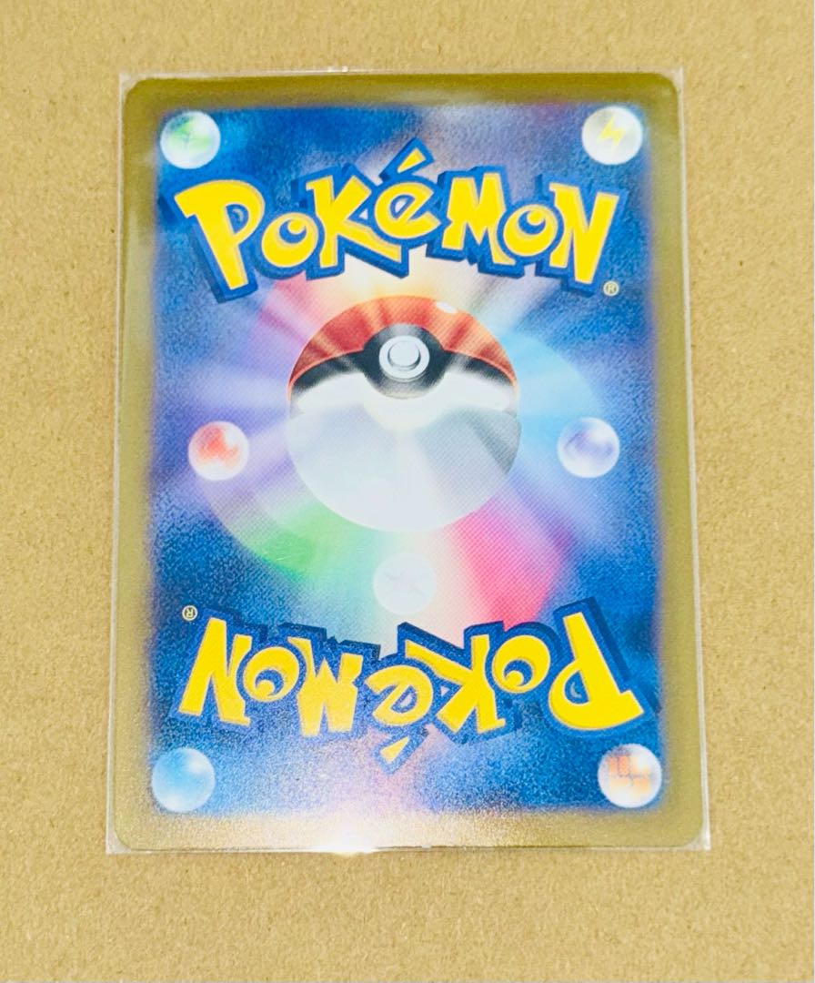 Crasher Wakemam Biancaato ACE SV5K Wild Riryoku 066/071