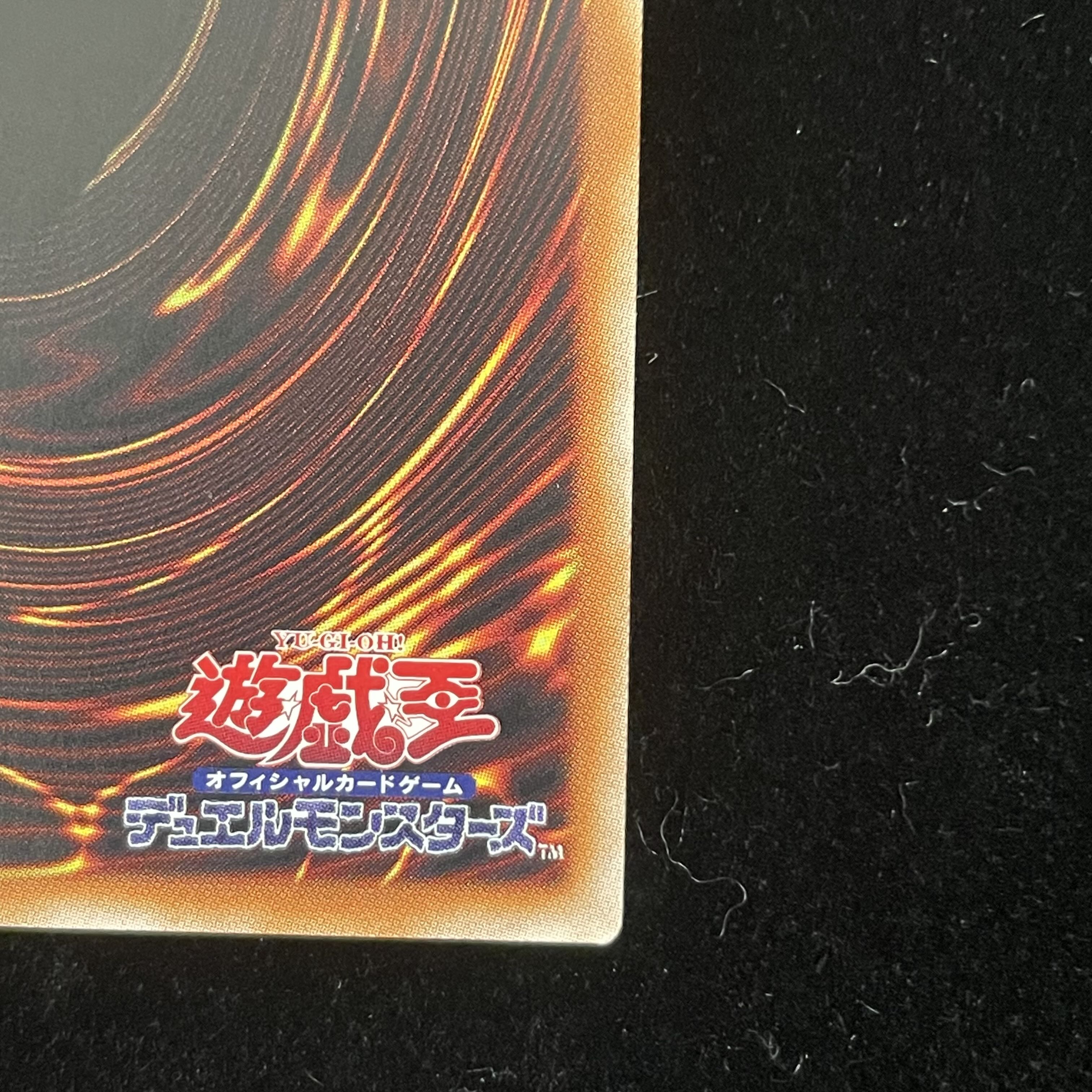 Black Witch Dear Bianca Star QCSE JP006