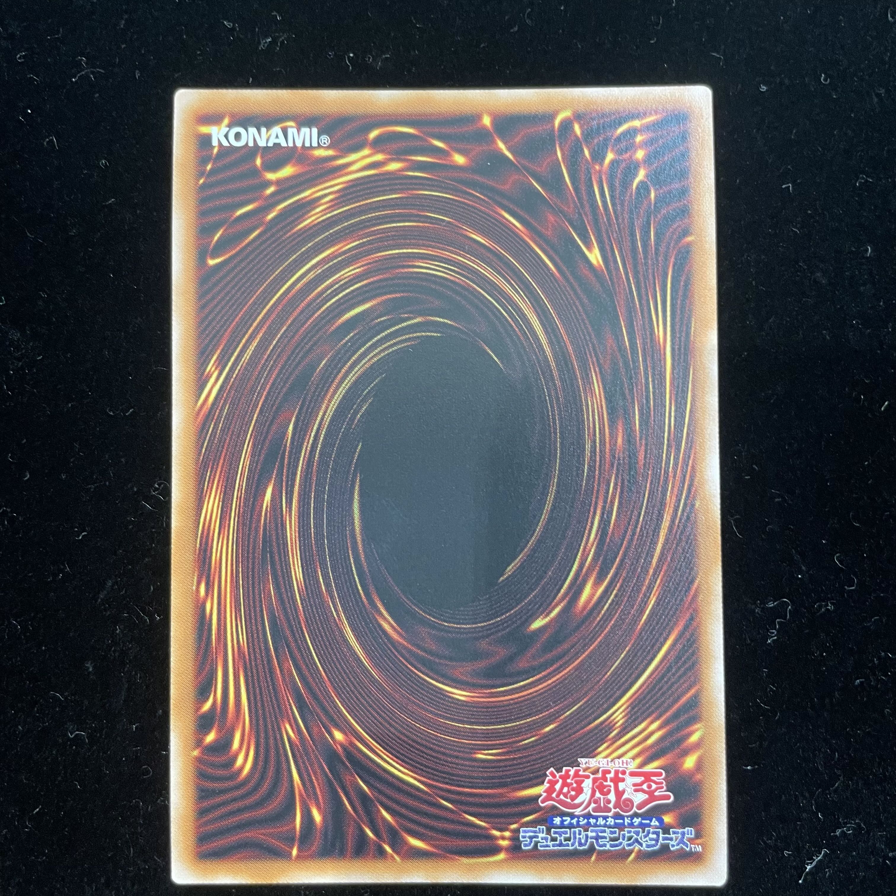 Black Witch Dear Bianca Star QCSE JP006