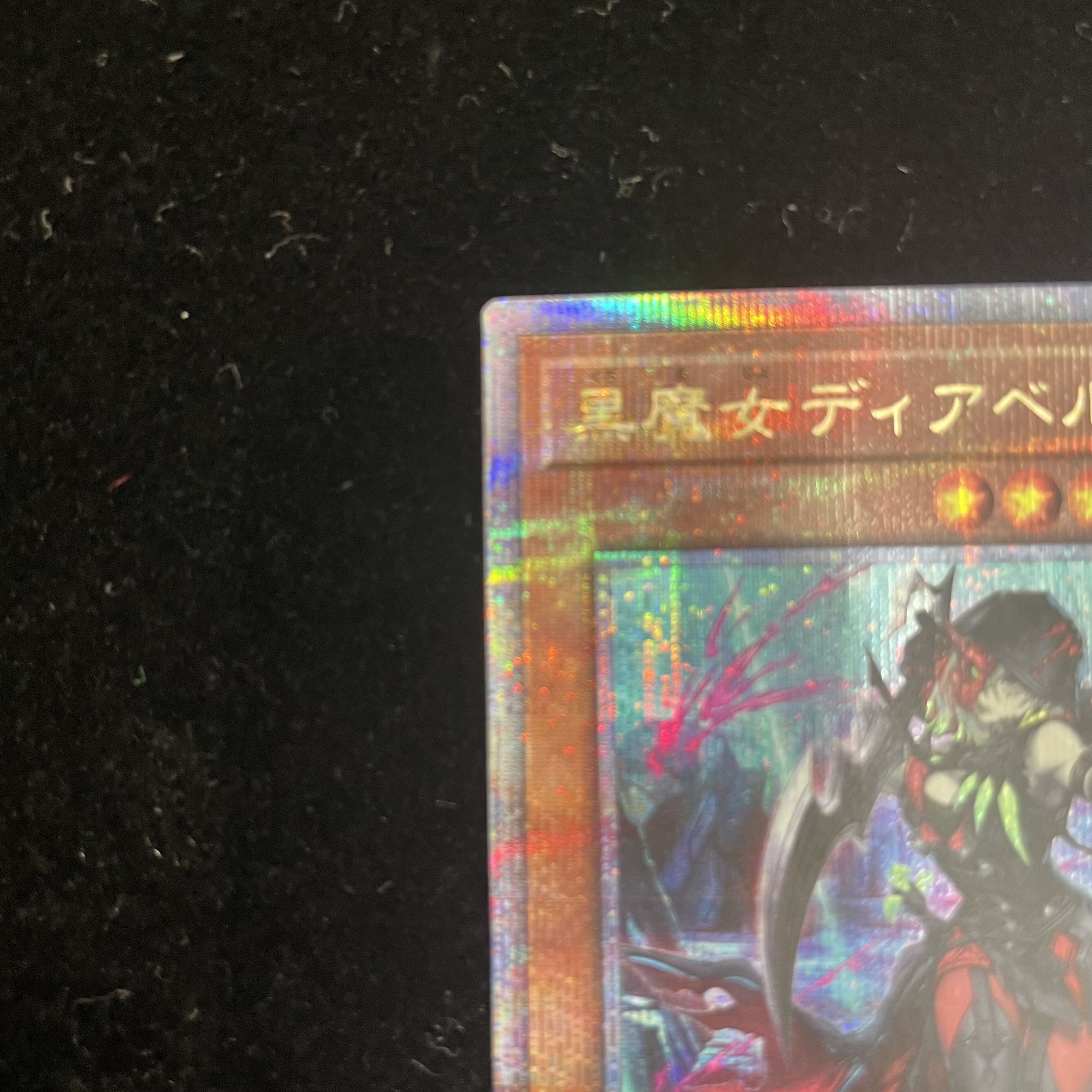 Black Witch Dear Bianca Star QCSE JP006