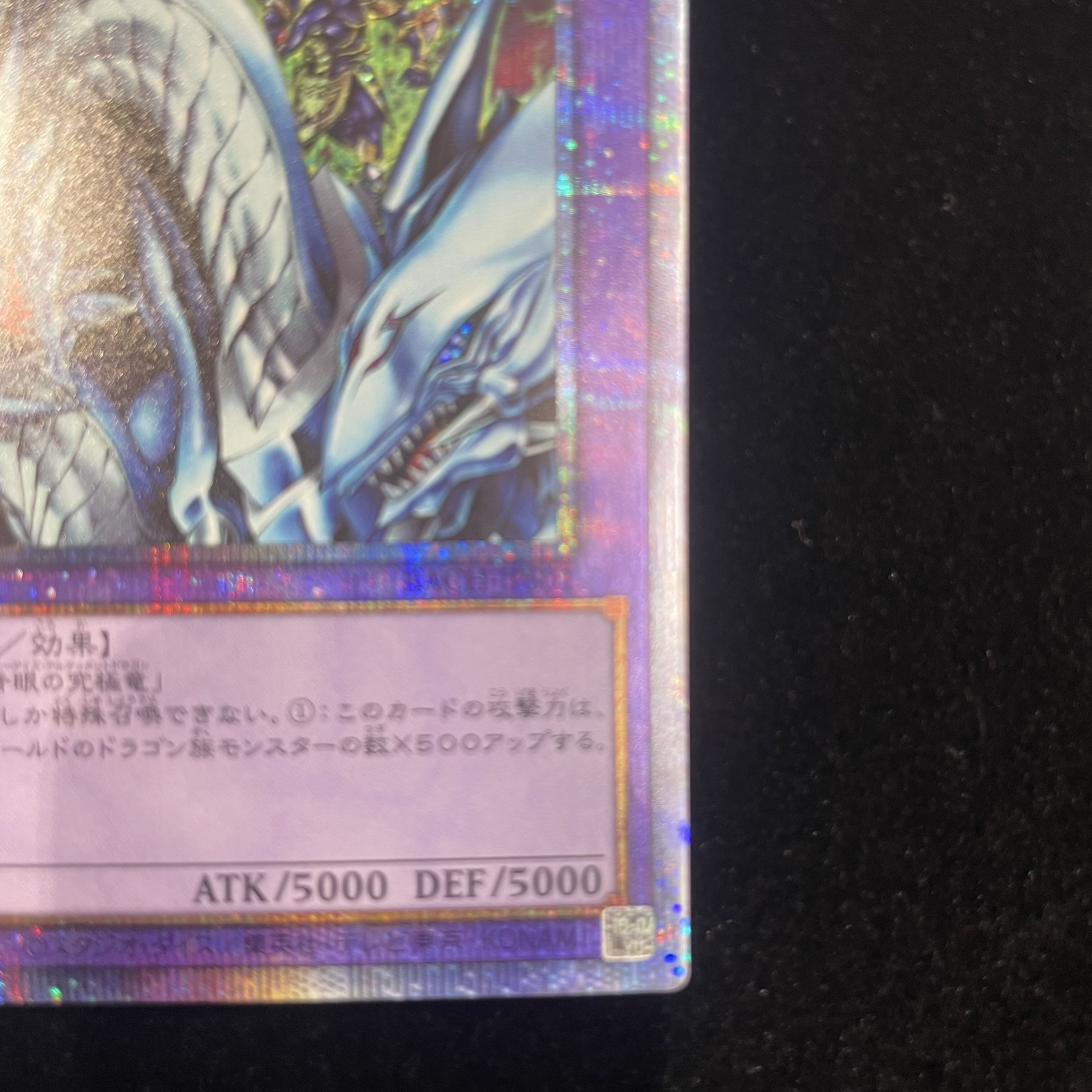 Dragon Master Knight Prismatic Secret Rare JPS01
