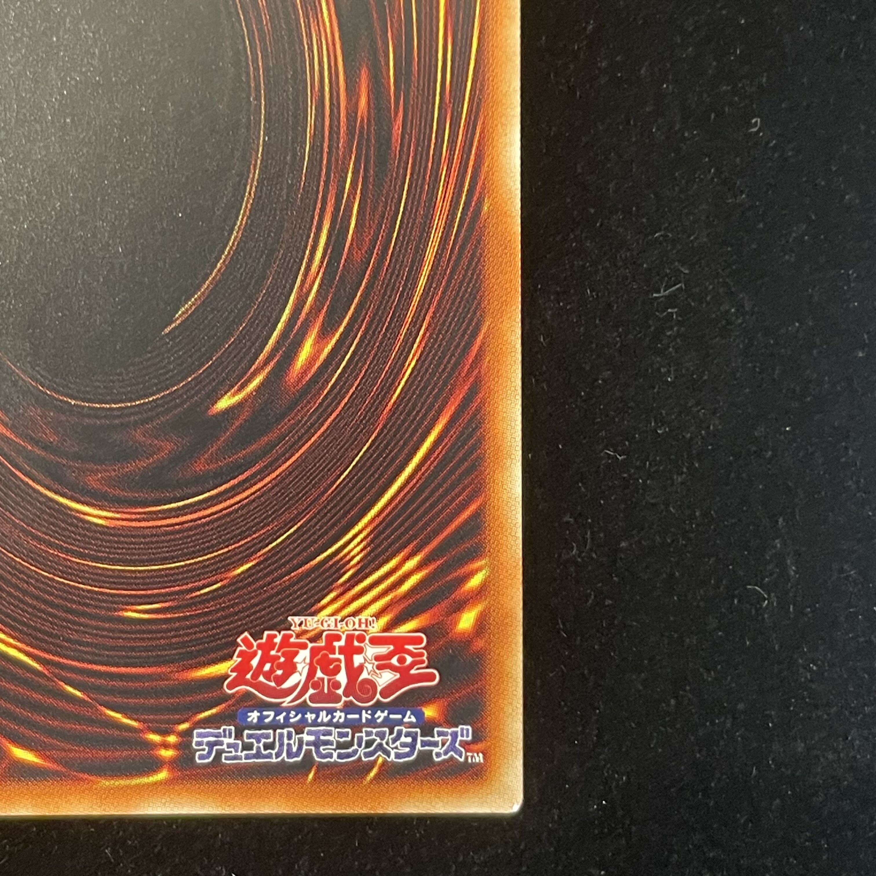 Dragon Master Knight Prismatic Secret Rare JPS01
