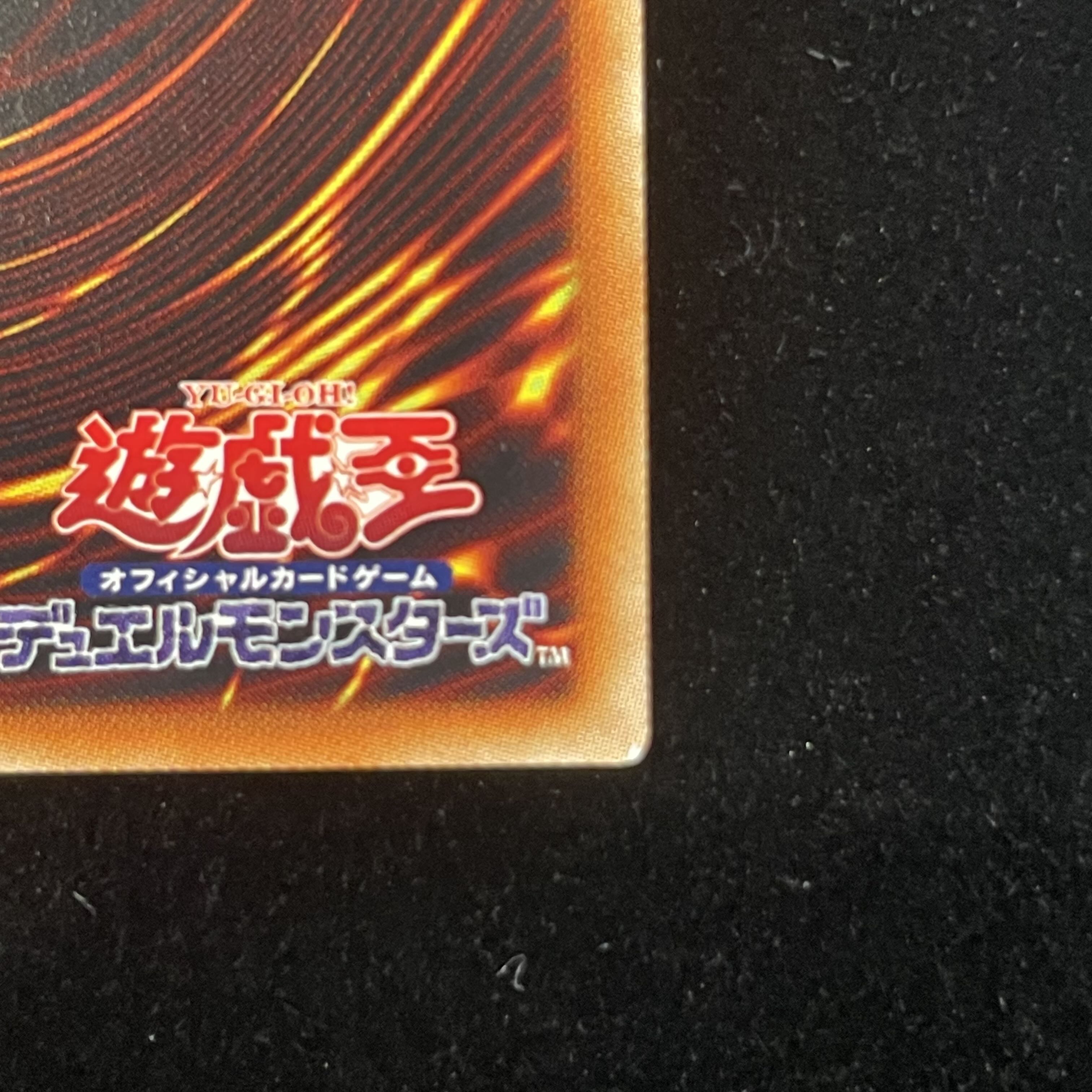 Dragon Master Knight Prismatic Secret Rare JPS01