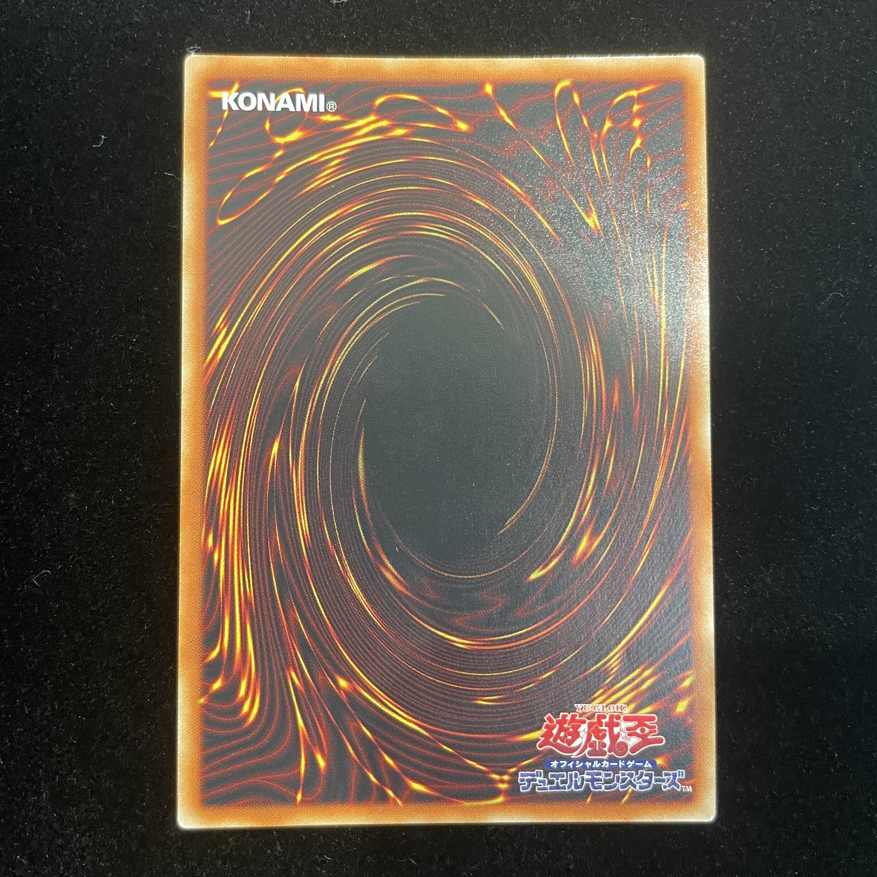 Dragon Master Knight Prismatic Secret Rare JPS01
