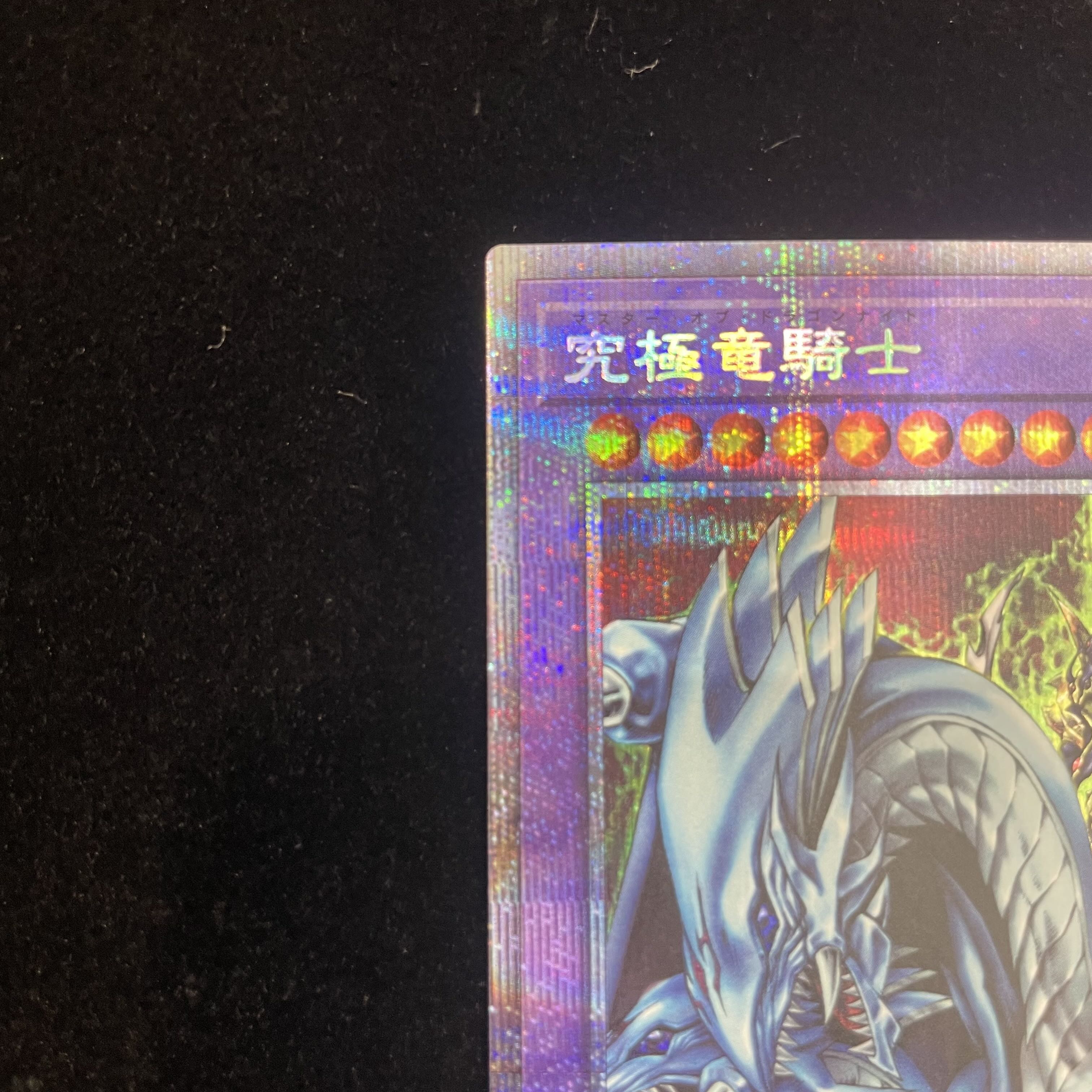 Dragon Master Knight Prismatic Secret Rare JPS01