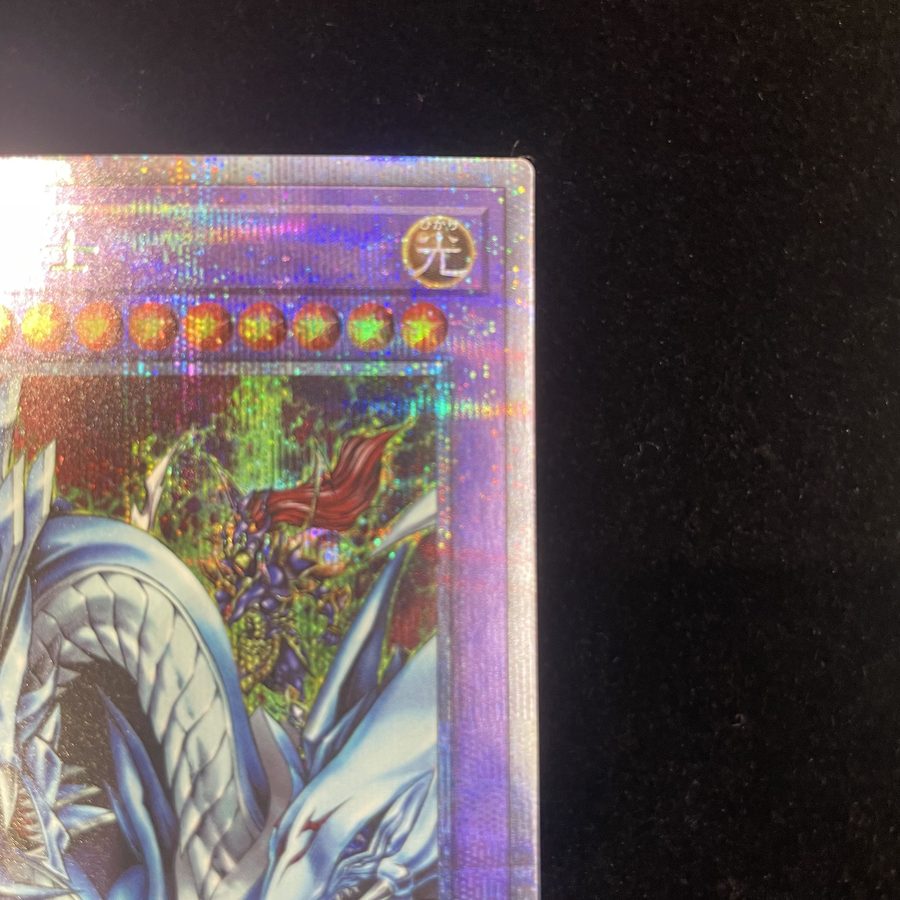 Dragon Master Knight Prismatic Secret Rare JPS01