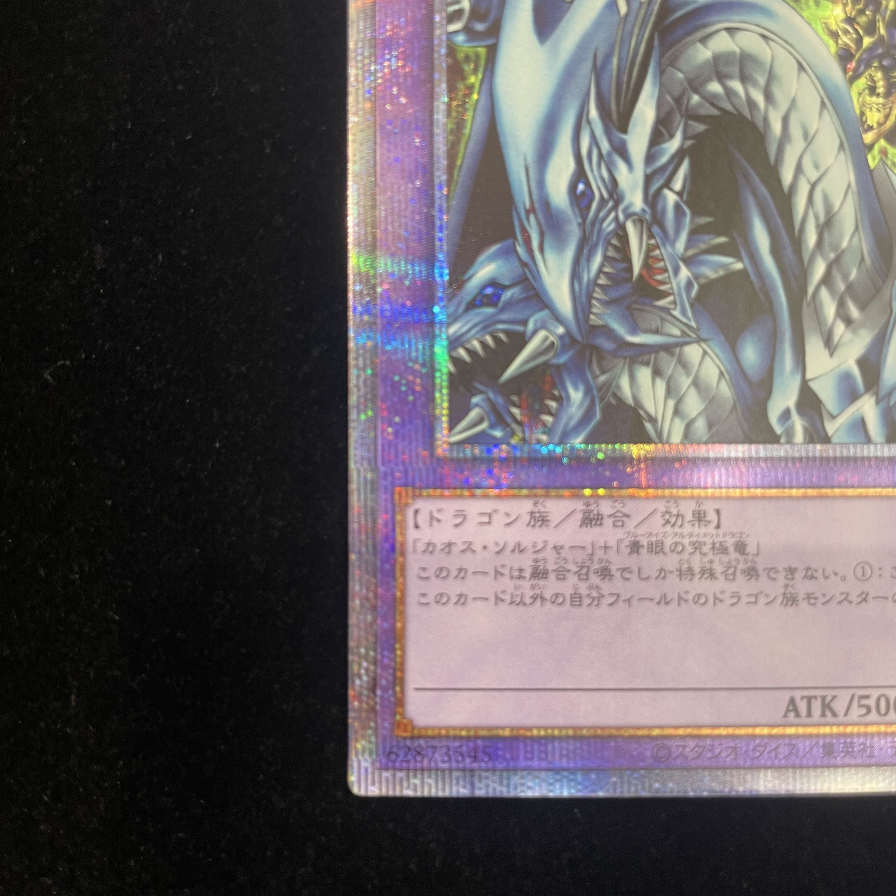 Dragon Master Knight Prismatic Secret Rare JPS01