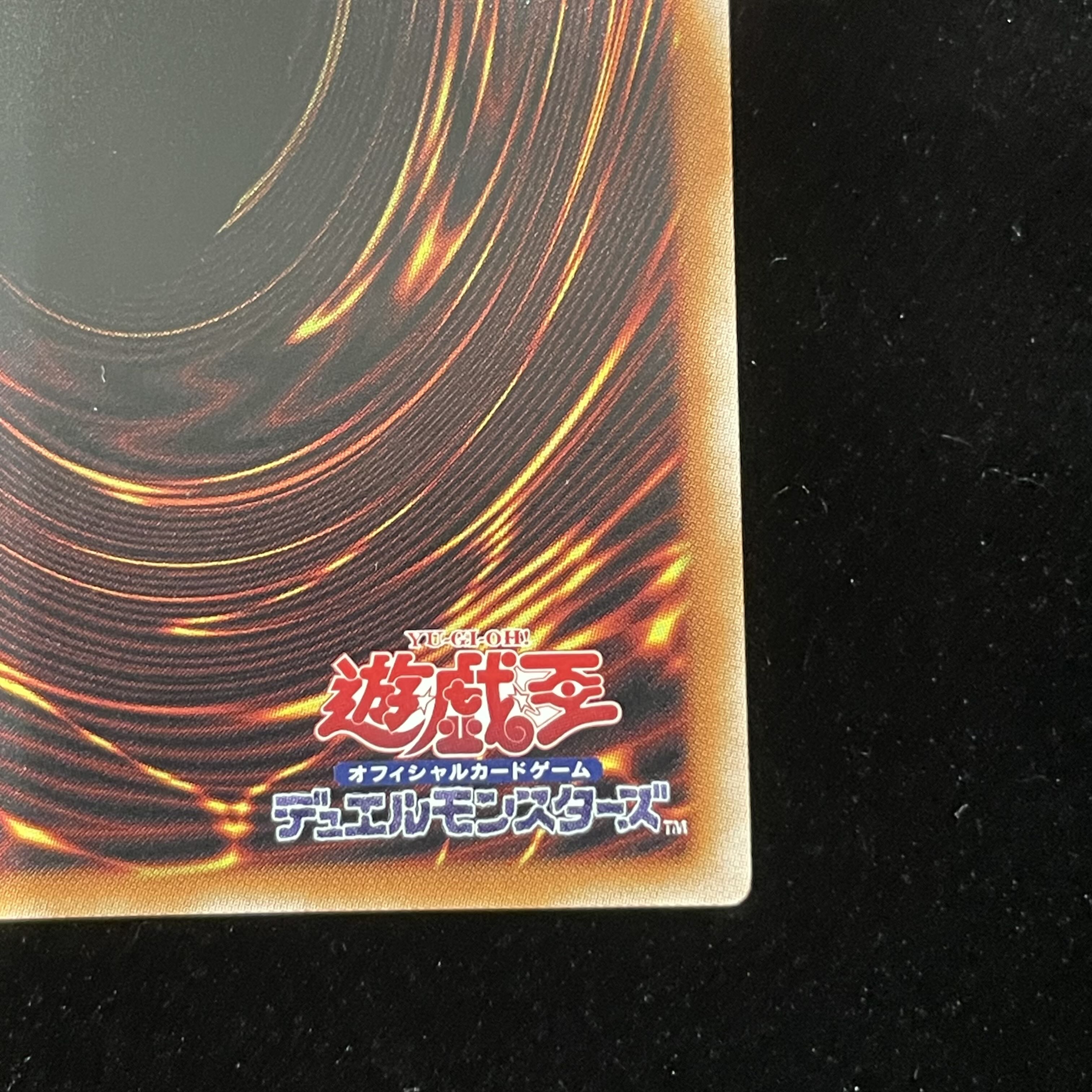 Evil★Twin Lil-la (different illustration version) Prismatic Secret Rare JP080