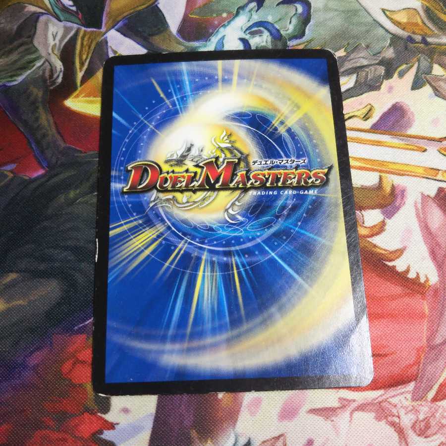 拷問ロスト・マインド R