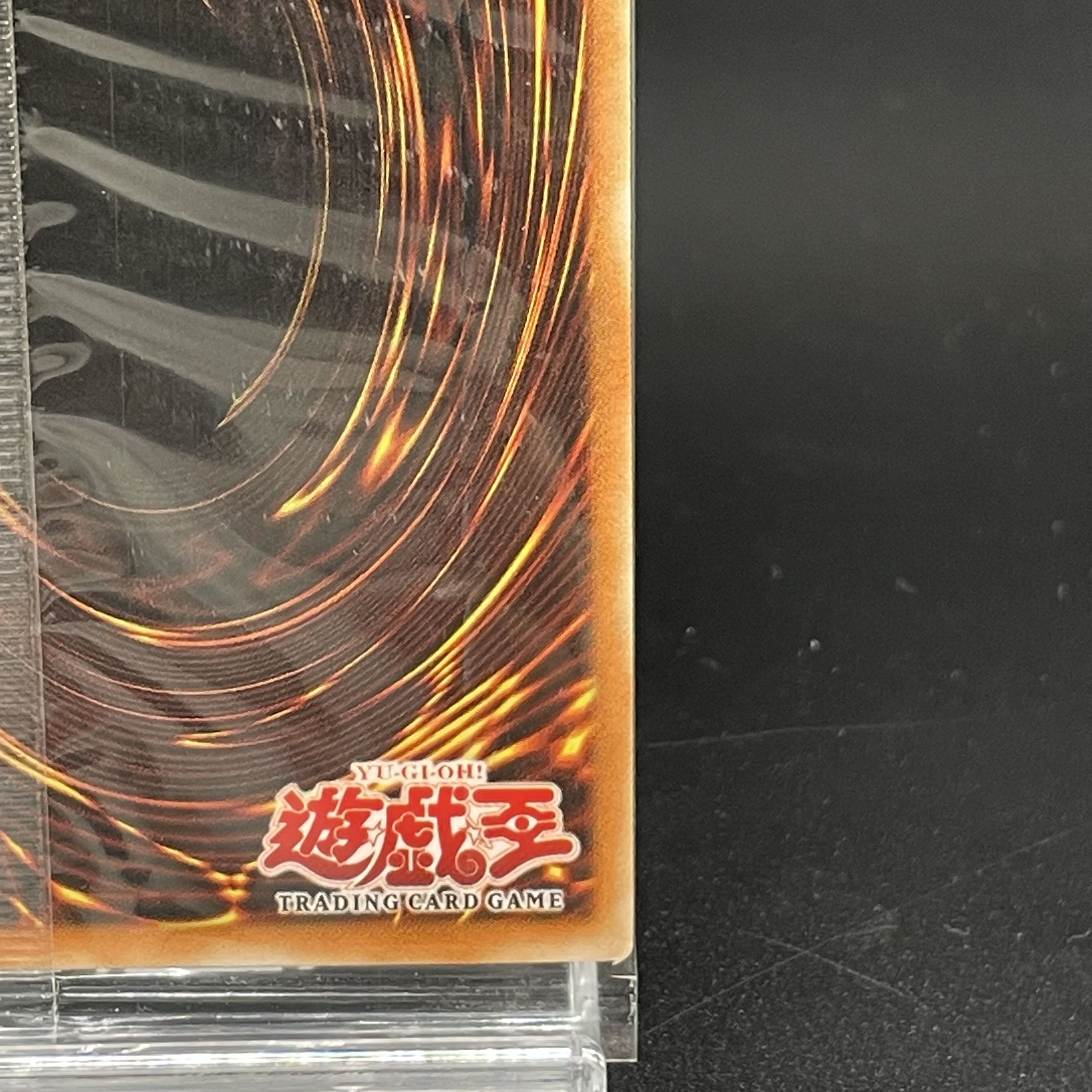 Sengenjin [Super] {WCS-AE403}