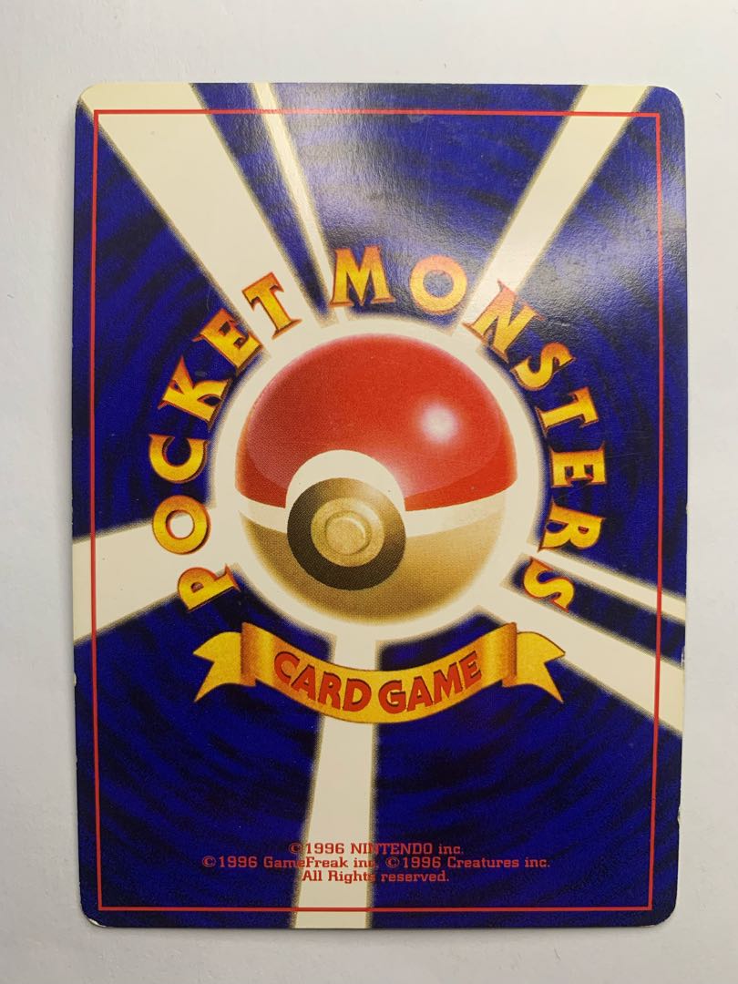 Neoピチュー(うずまきホロ) ポケモンカード旧裏