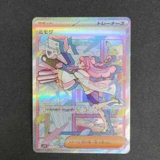 Mimosa SAR 105/078 Management 02