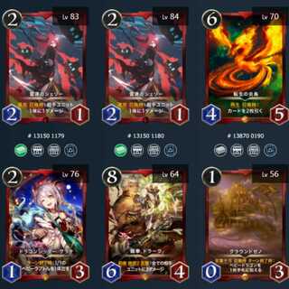 【大幅値下げ】クリプトスペルズ 赤ゴールドシルバー 12枚まとめ売り スピ 未抽出