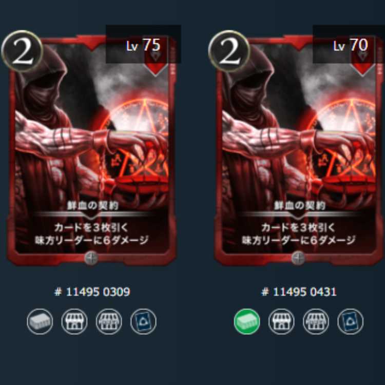 【大幅値下げ】クリプトスペルズ 赤ゴールドシルバー 12枚まとめ売り スピ 未抽出