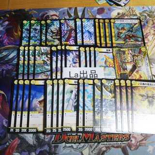 専用GR12枚付き 白単メタリカサザンルネッサンス 格安デッキ