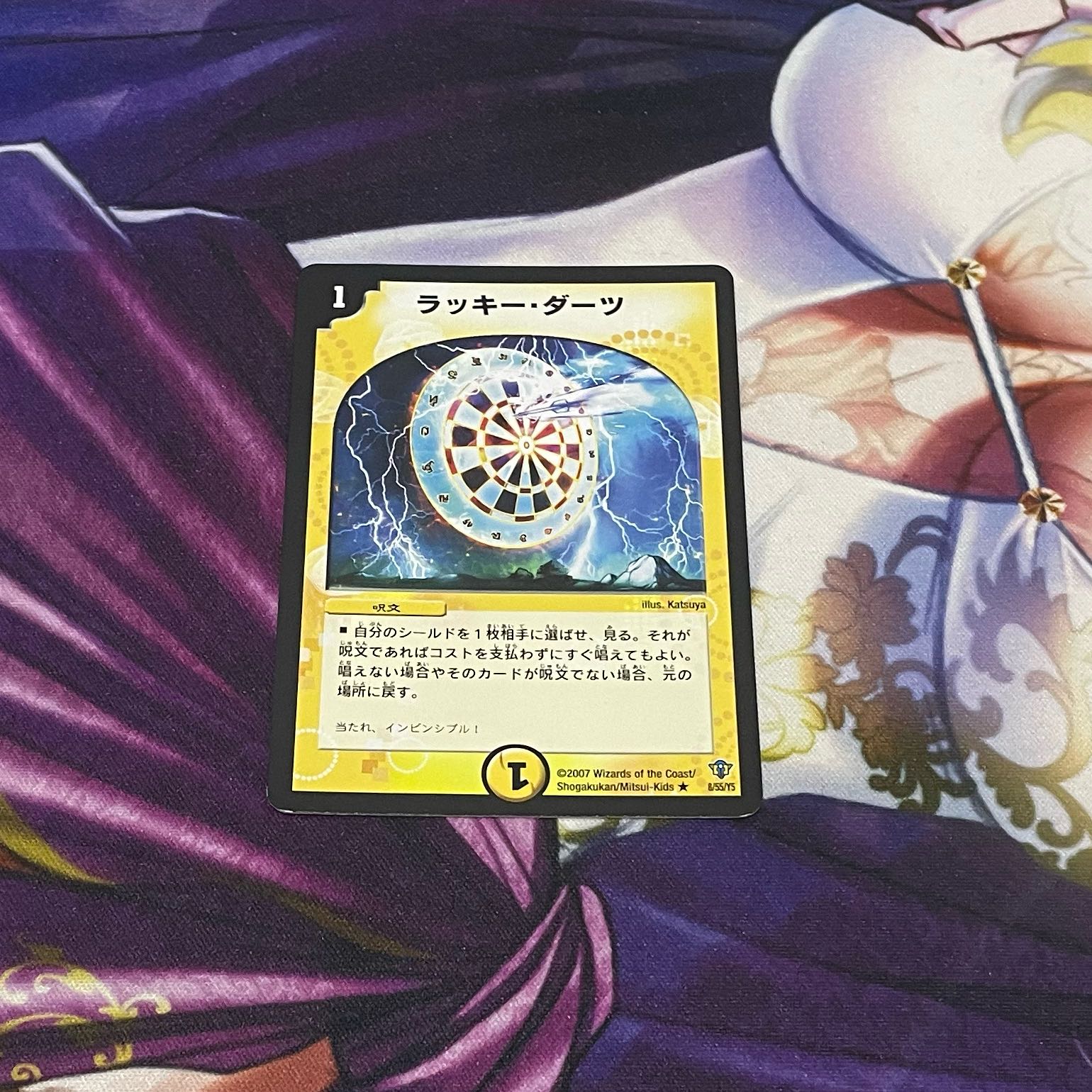 Cosmic Darts R 8/55/Y5