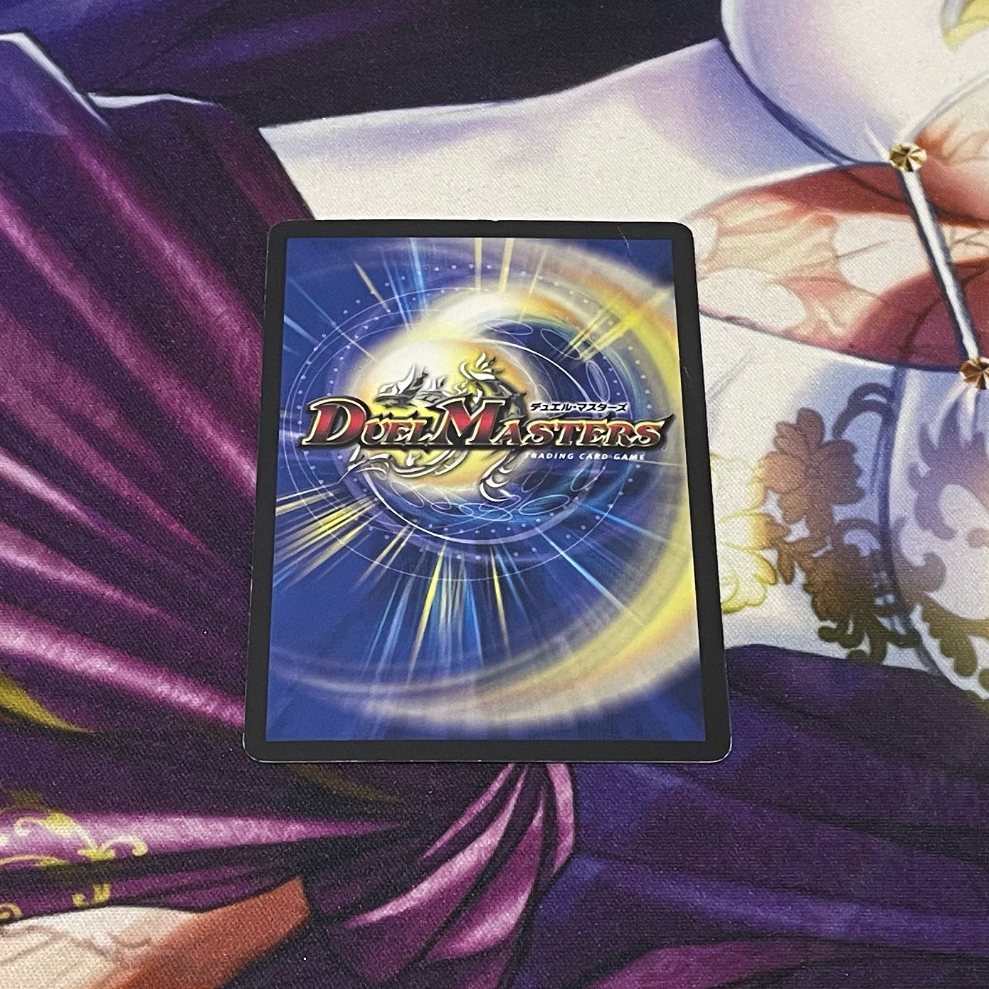 Cosmic Darts R 8/55/Y5