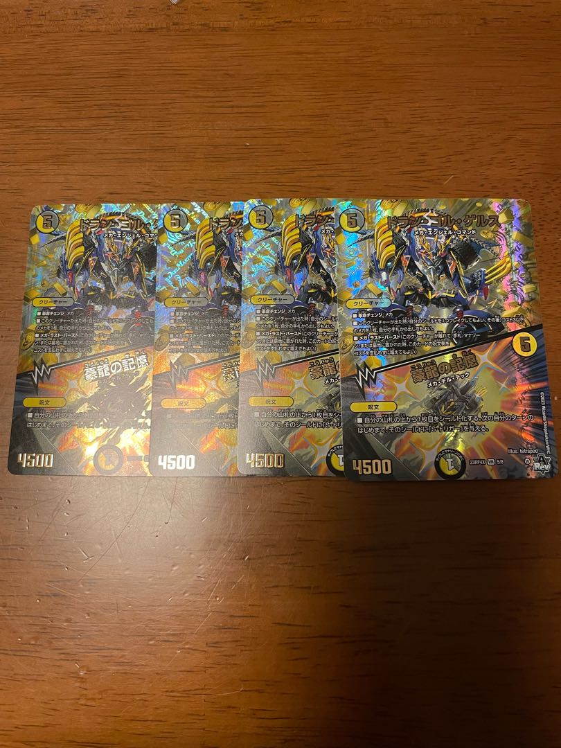 Dolan Gol Gerus｜Memories of Goryu (Adrenaline Ver.) VR 5/8