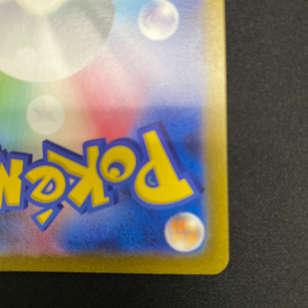 Kula Bianca SR 093/073