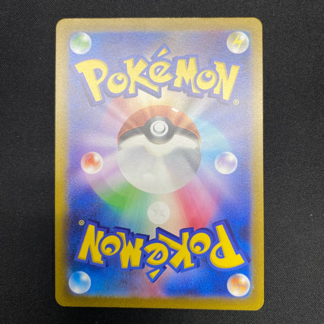 Kula Bianca SR 093/073