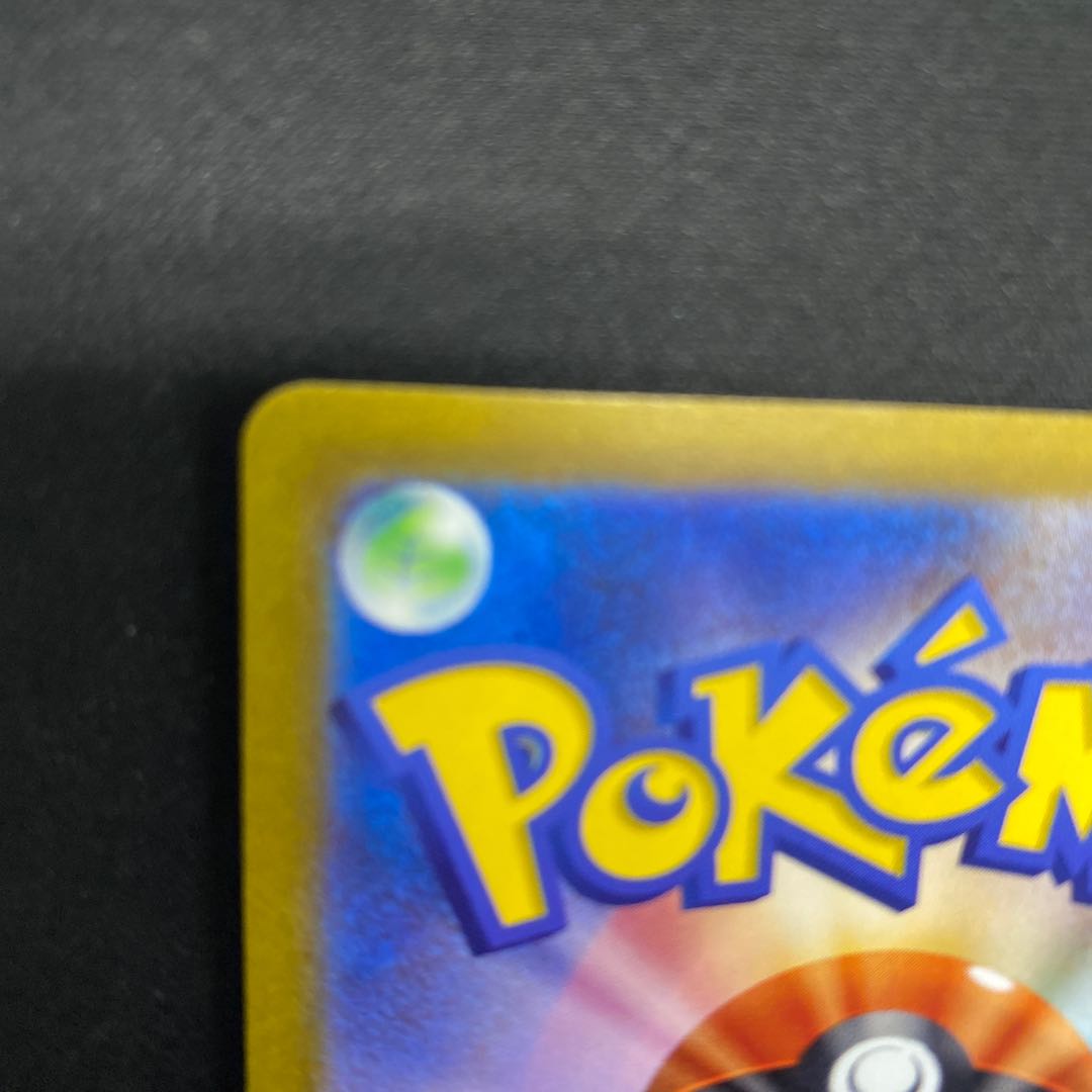 Kula Bianca SR 093/073