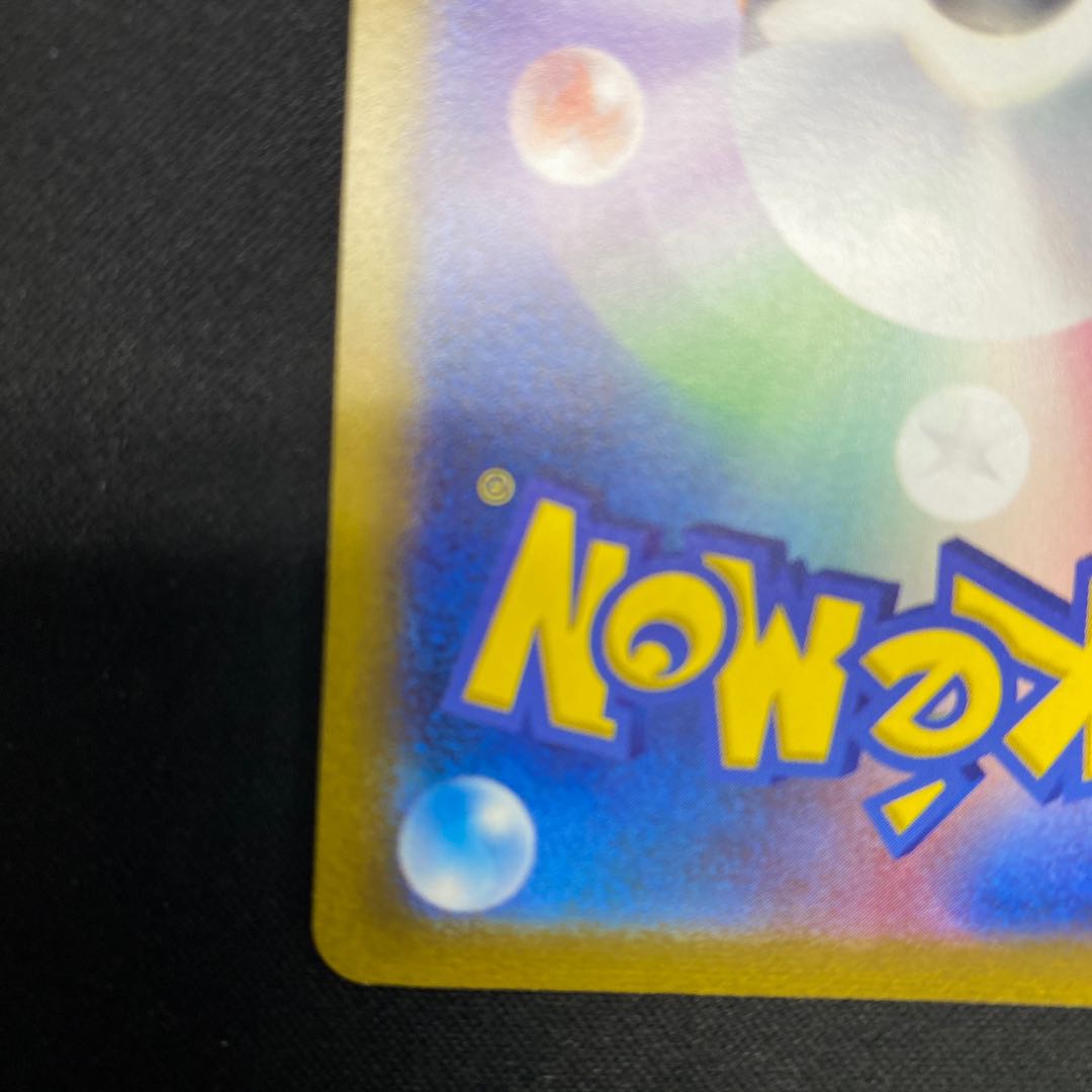 Kula Bianca SR 093/073